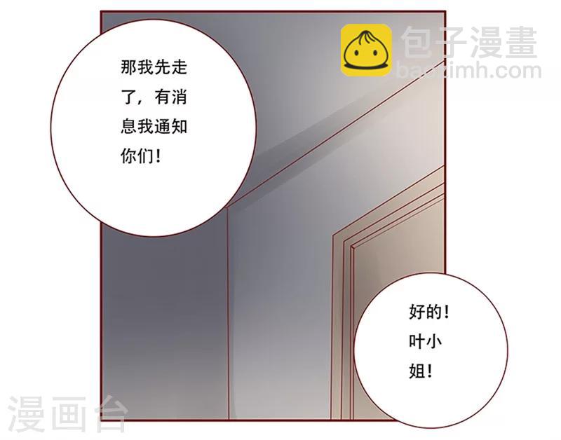 第160话  还有一条大鱼-第162话