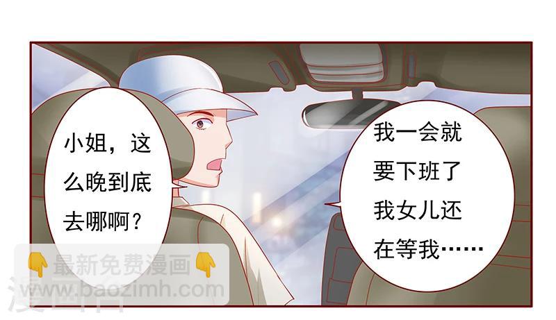 第162话 他的电话-第164话