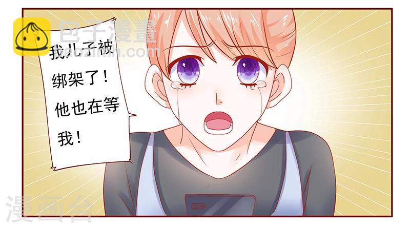 第162话 他的电话-第164话