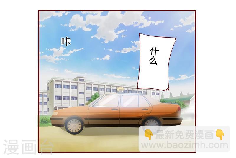 第162话 他的电话-第164话