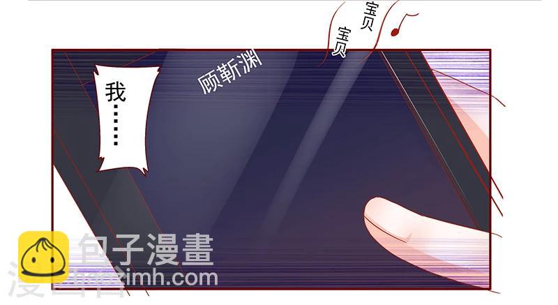 第162话 他的电话-第164话