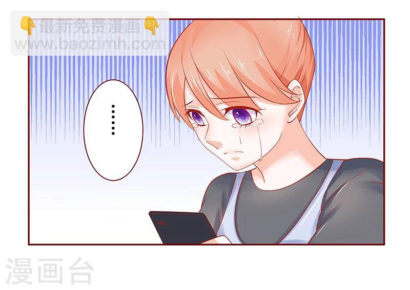 第162话 他的电话-第164话