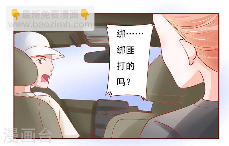 第162话 他的电话-第164话