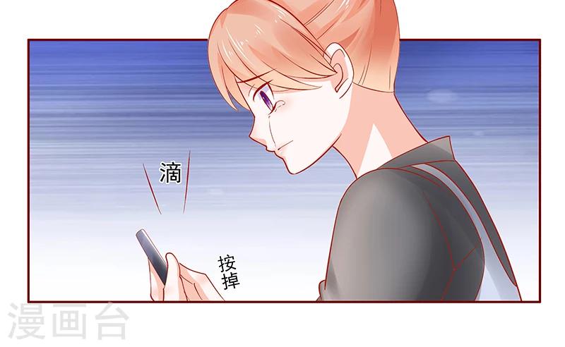 第162话 他的电话-第164话