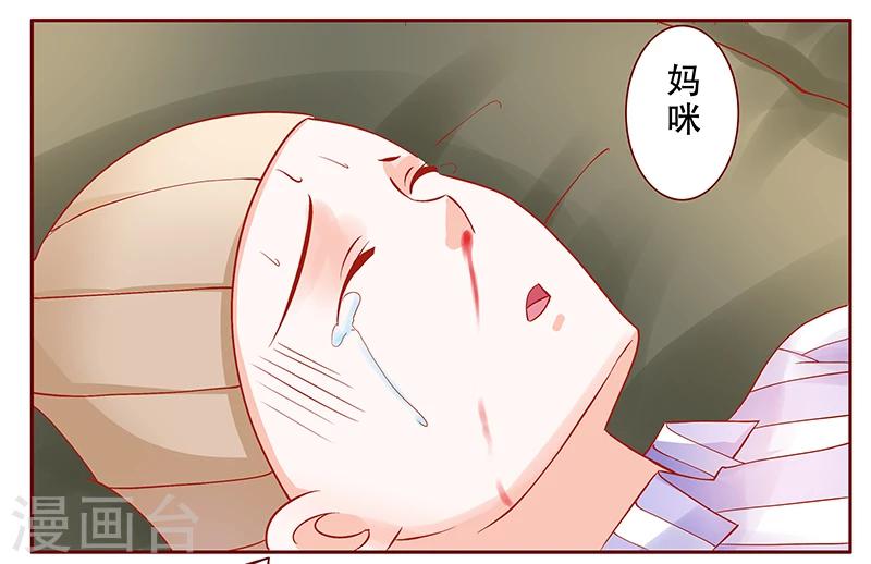 第162话 他的电话-第164话