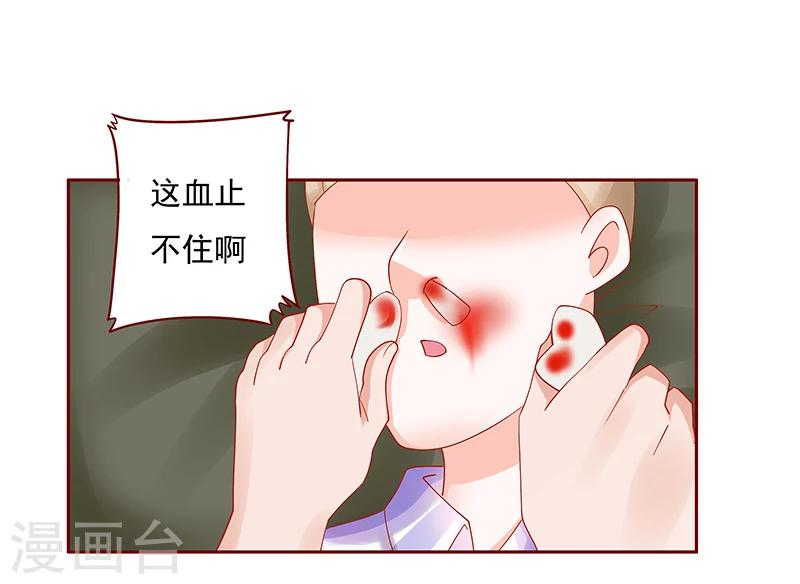 第162话 他的电话-第164话