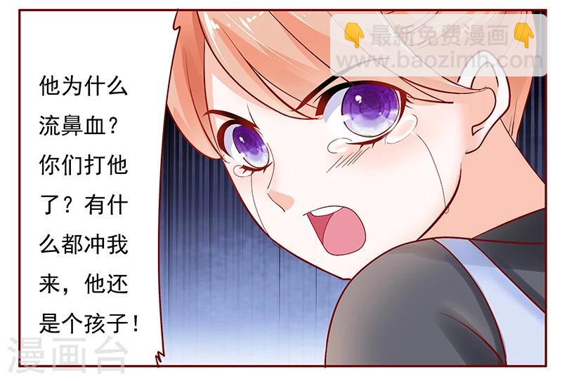 第164话 母子相见-第166话