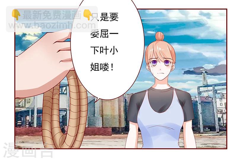第164话 母子相见-第166话