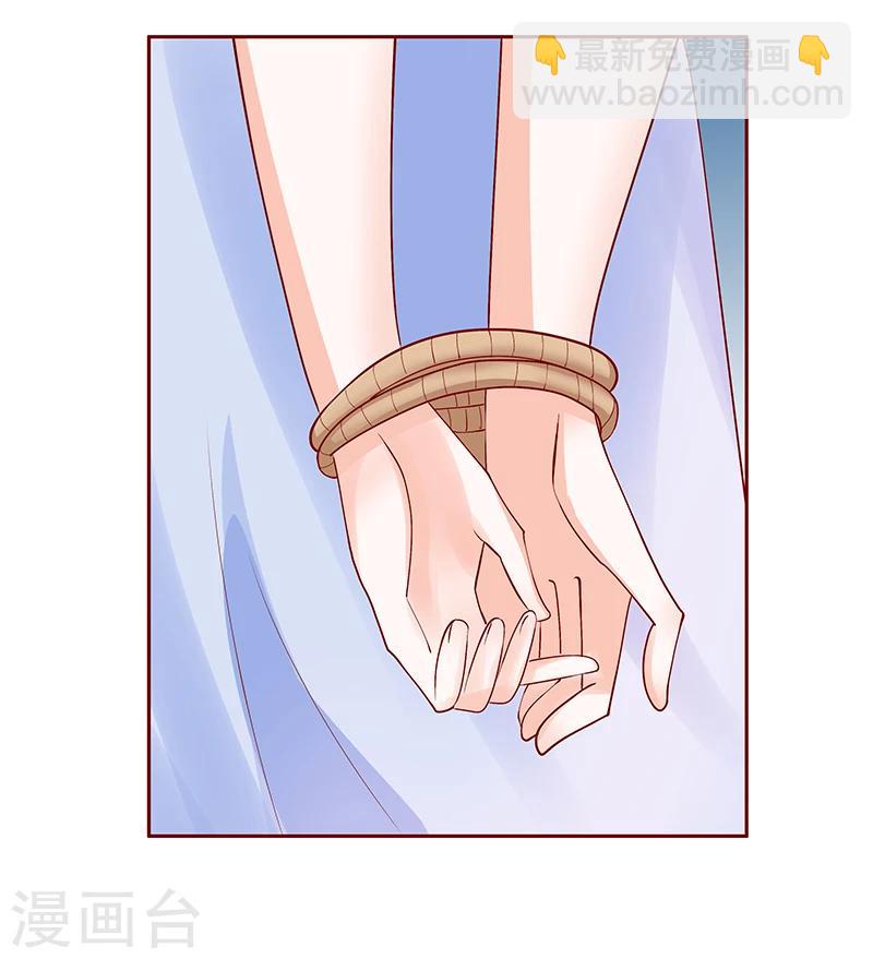 第164话 母子相见-第166话