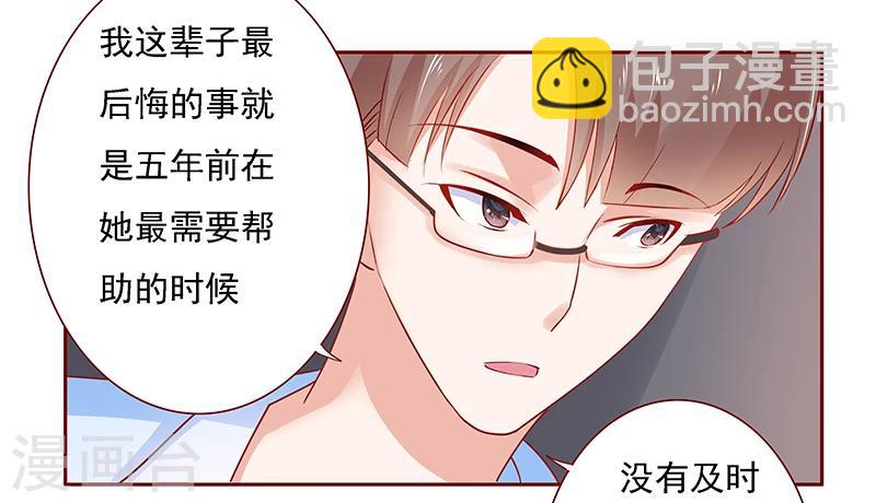 第166话 没有一点点喜欢-第168话