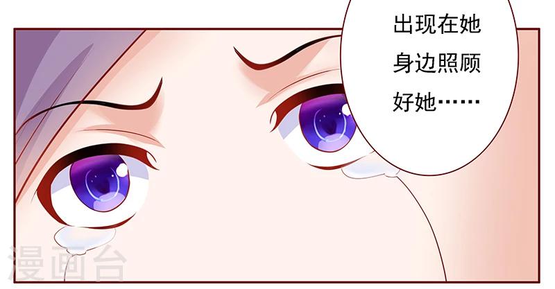 第166话 没有一点点喜欢-第168话
