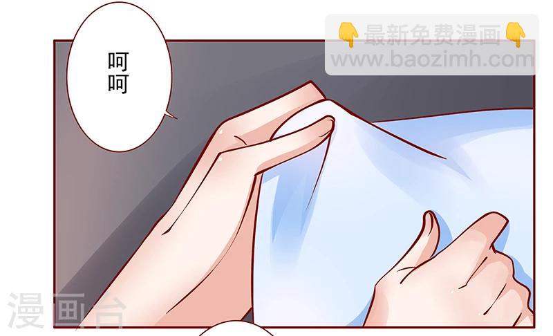 第166话 没有一点点喜欢-第168话