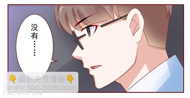 第166话 没有一点点喜欢-第168话