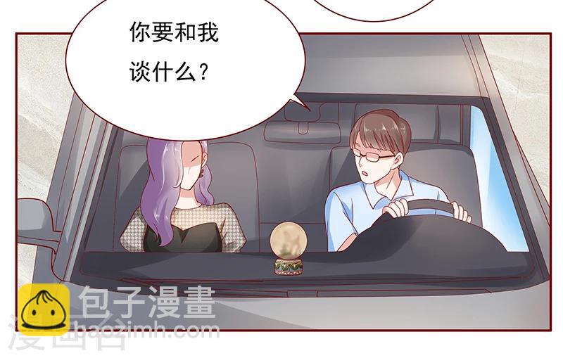 第166话 没有一点点喜欢-第168话