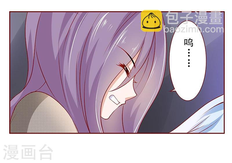 第166话 没有一点点喜欢-第168话