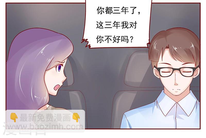 第166话 没有一点点喜欢-第168话