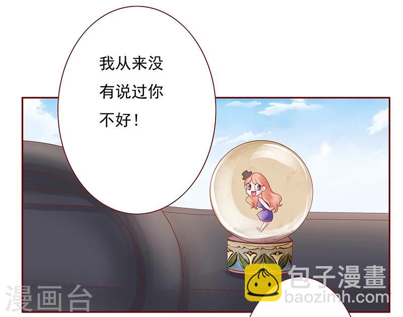 第166话 没有一点点喜欢-第168话