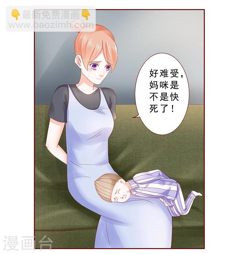 第168话 爸爸一定会来救我们-第170话