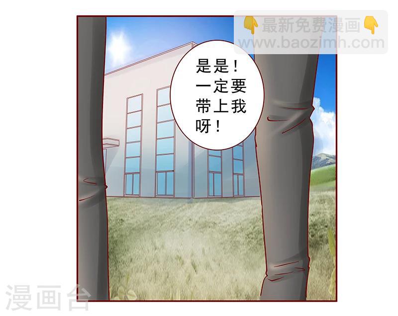 第168话 爸爸一定会来救我们-第170话