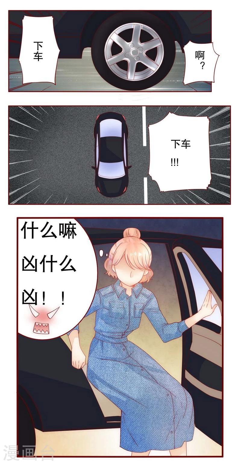 第18话 生日礼物-第18话