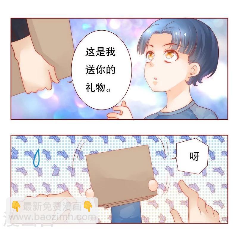 第18话 生日礼物-第18话