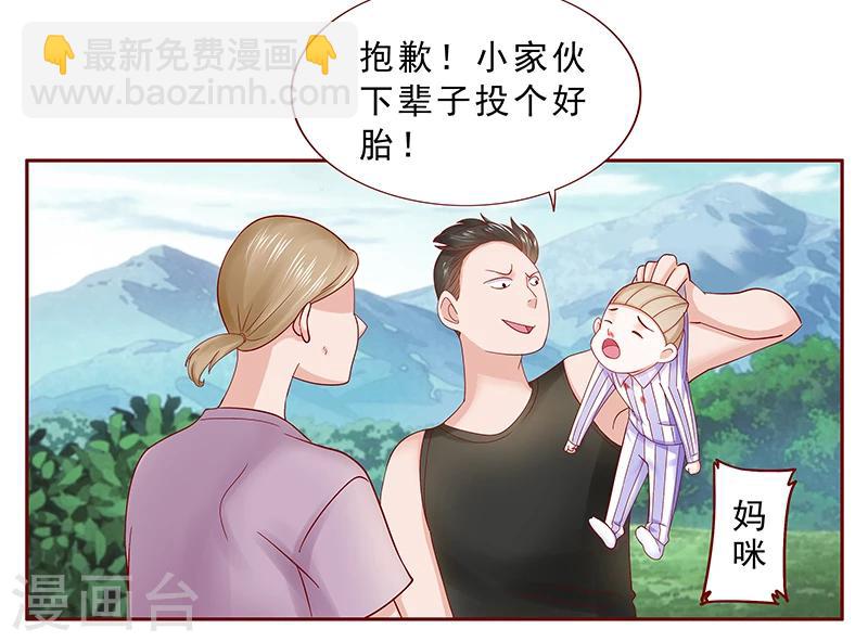 第170话 警察出动-第172话