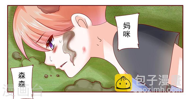 第170话 警察出动-第172话
