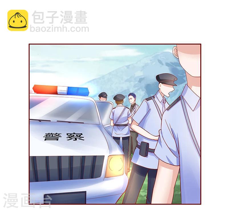 第170话 警察出动-第172话