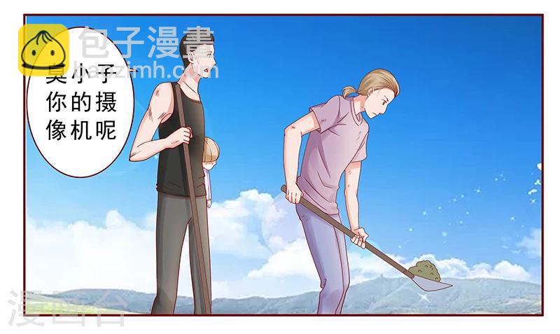 第170话 警察出动-第172话