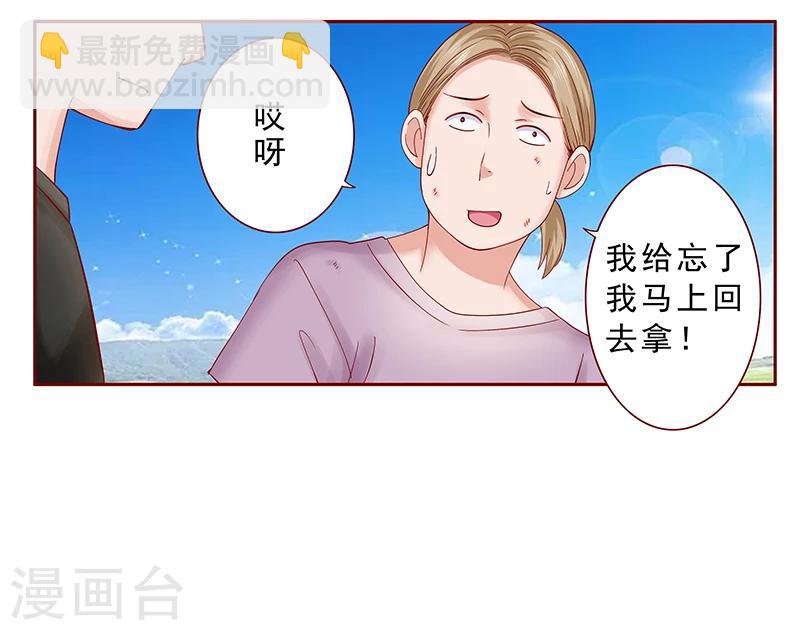 第170话 警察出动-第172话
