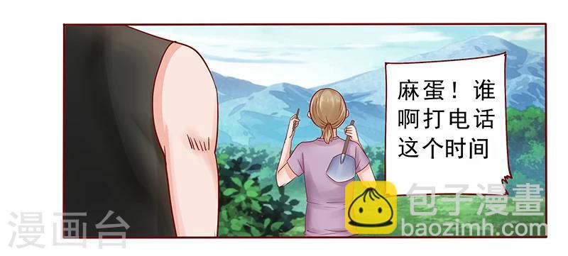 第170话 警察出动-第172话