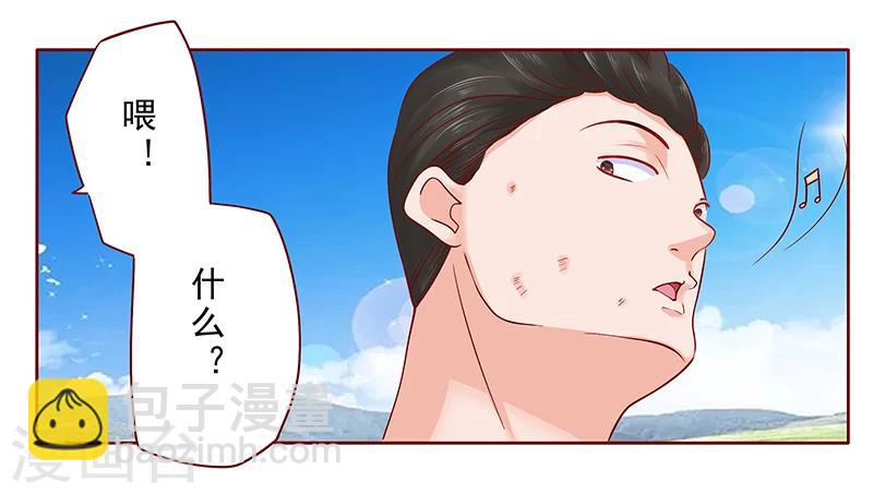 第170话 警察出动-第172话