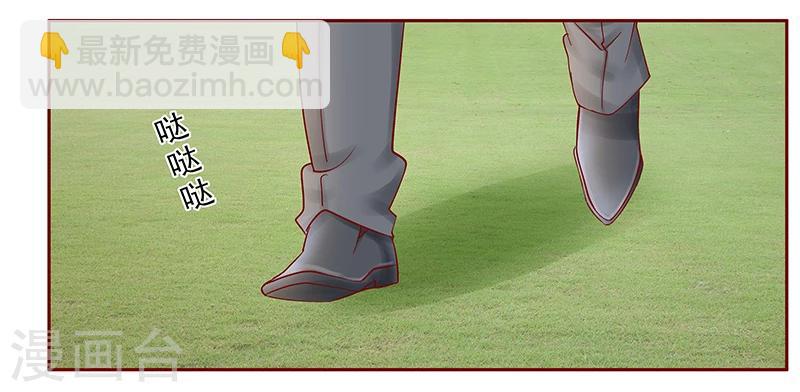 第172话 除了森森，我什么都不要-第174话