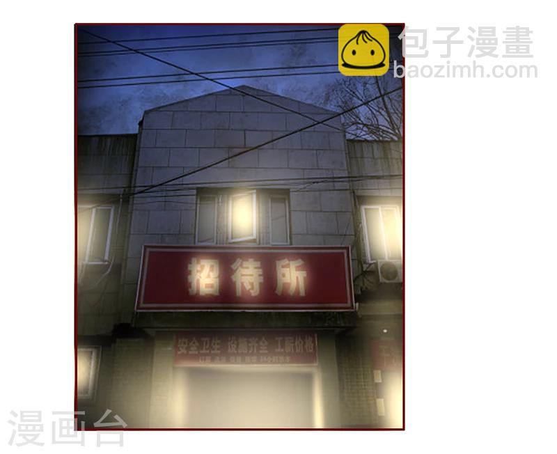 第172话 除了森森，我什么都不要-第174话