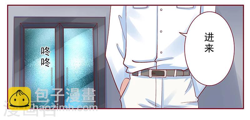 第172话 除了森森，我什么都不要-第174话