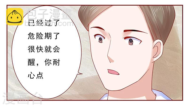 第174话 救救森森-第176话