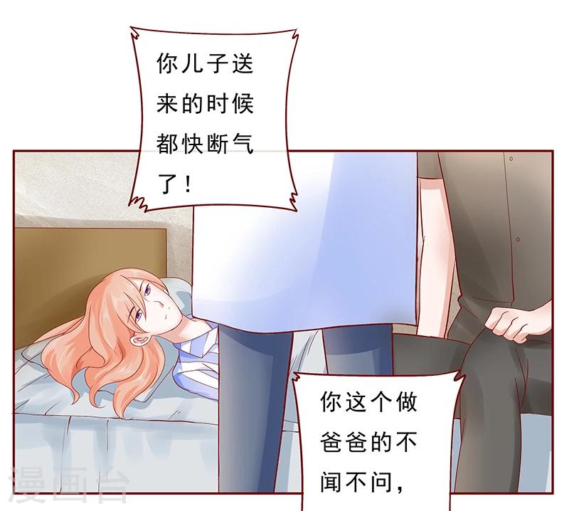 第174话 救救森森-第176话