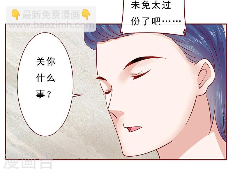 第174话 救救森森-第176话