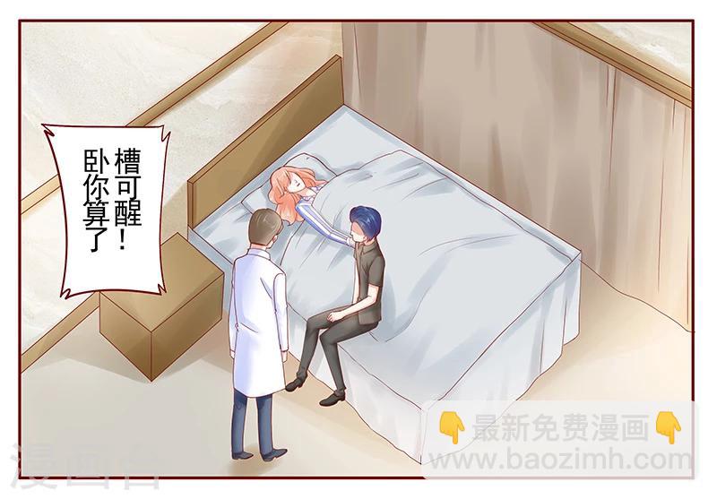 第174话 救救森森-第176话