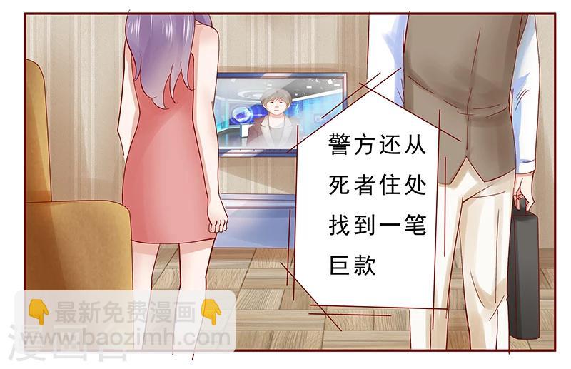 第174话 救救森森-第176话