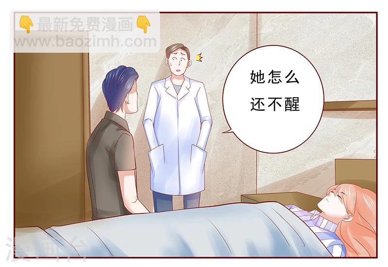 第174话 救救森森-第176话