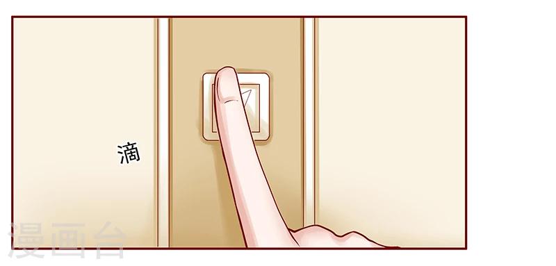 第176话 为什么骗她-第178话