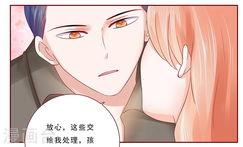 第176话 为什么骗她-第178话