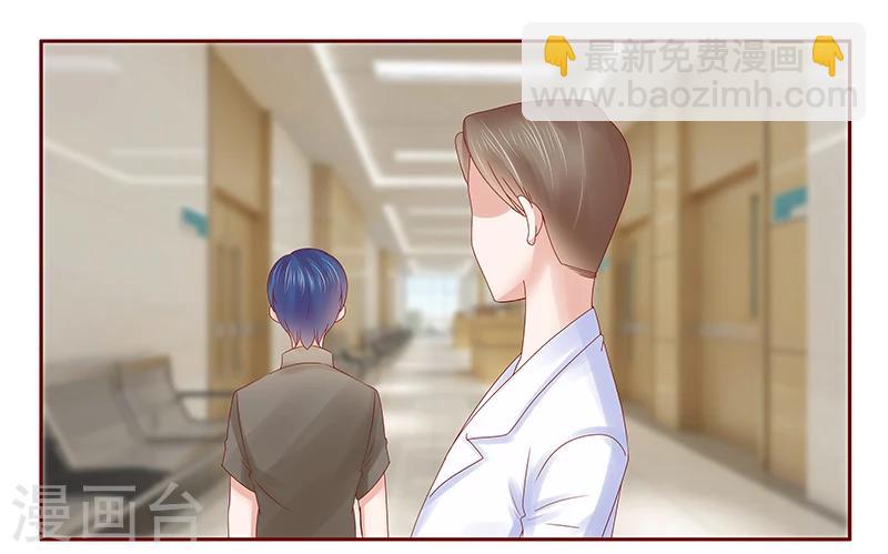 第176话 为什么骗她-第178话