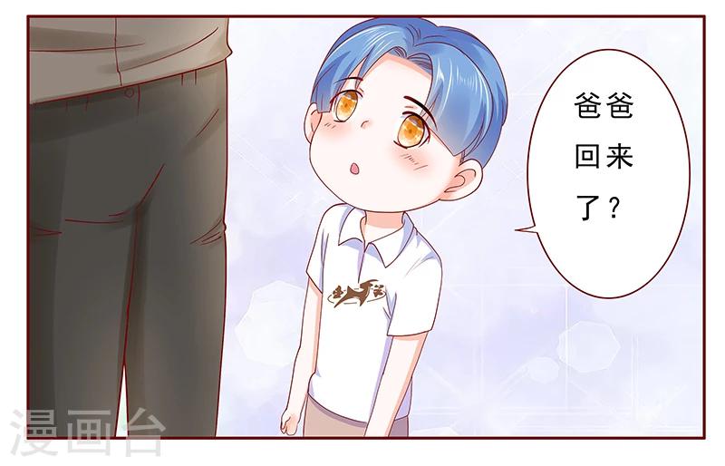 第178话 我又要有弟弟了-第180话