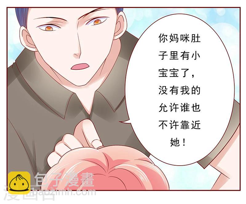 第178话 我又要有弟弟了-第180话