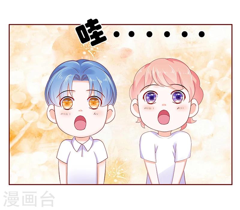 第178话 我又要有弟弟了-第180话