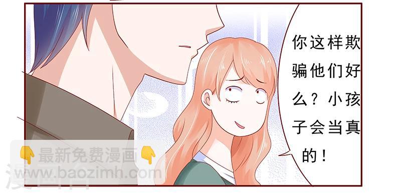 第178话 我又要有弟弟了-第180话