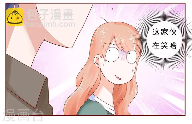 第178话 我又要有弟弟了-第180话