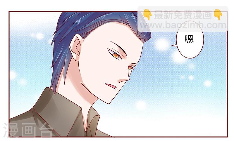 第178话 我又要有弟弟了-第180话
